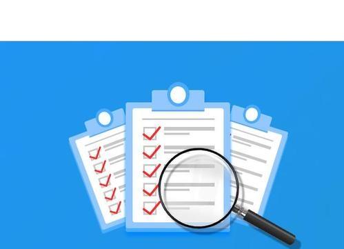 學術(shù)查重入口 學術(shù)查重入口